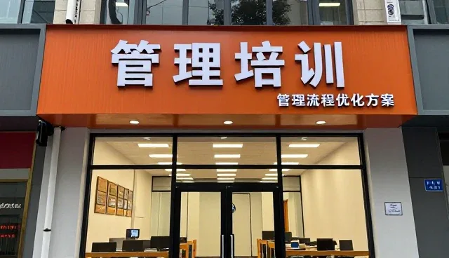 多场景下流程优化如何推动效率提升